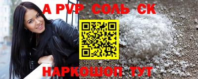 прущий лед Камышлов