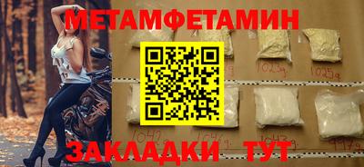 мефедрон мука Кандалакша