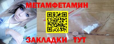 прущий лед Камышлов