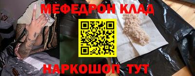 прущий лед Камышлов