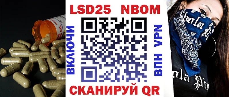 Лсд 25 экстази кислота  Биробиджан 