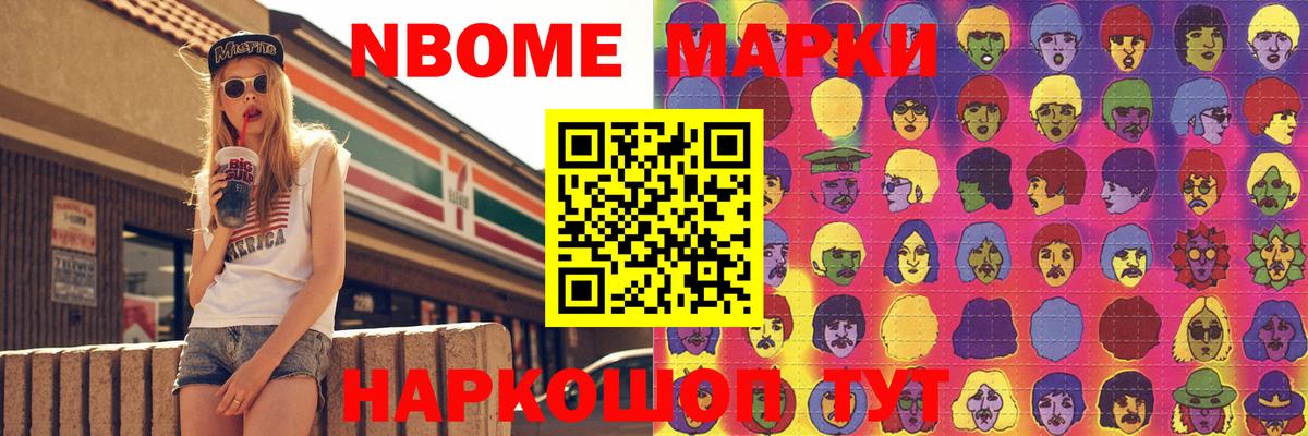 ЛСД экстази кислота  LSD-25 экстази кислота  Вход с VPN  Биробиджан 