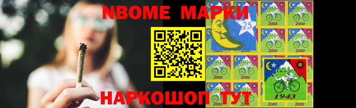ЛСД экстази ecstasy Биробиджан