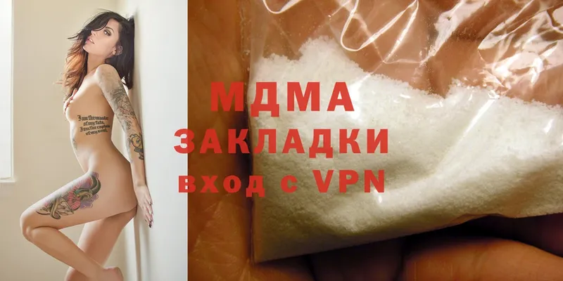 дарк нет Telegram  OMG ссылка  Биробиджан  MDMA VHQ 