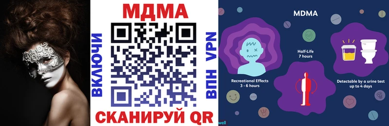 MDMA Molly  наркота  Биробиджан 