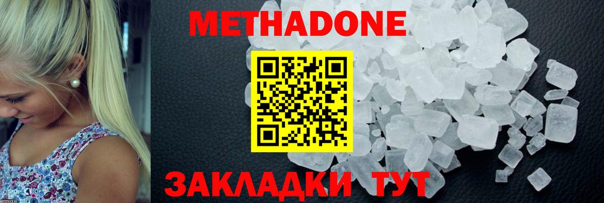 Меф   Бошки Шишки  МДМА  Вход с VPN  ГАШ  Биробиджан  ГАШИШ 