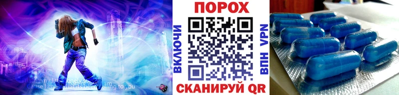 Первитин мет  магазин продажи наркотиков  Биробиджан 